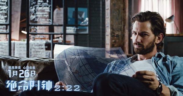 《绝命时钟2:22》公映 两世情缘刻骨铭心