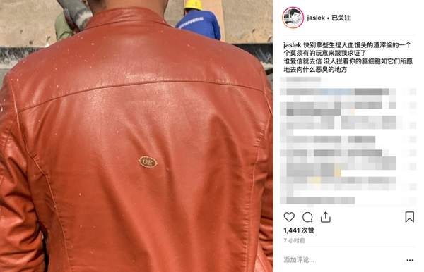 屈楚萧疑否认出演《情书》 怒斥造谣者引争议
