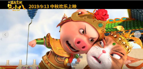 《福星高照朱小八》王母RAP彰显母性霸气 引发家庭话题