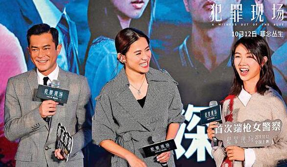 古天乐宣萱默契不减当年 相约18年后再合作