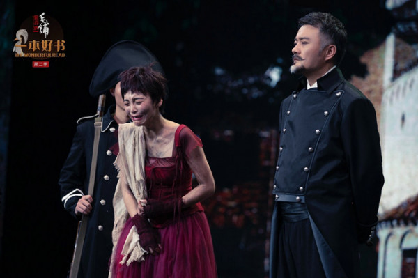 尤靖茹造型突破“掉”门牙 《一本好书》演绎“最悲惨的人”