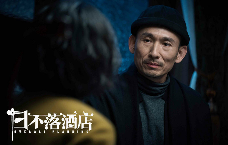 陶海《日不落酒店》将上映 “解决问题大师”藤本爆笑来袭