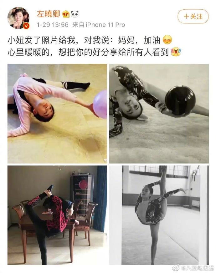 虎母无犬女!左小青女儿模仿妈妈一字马惊艳