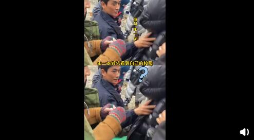 校友吐槽欢乐多!焦俊艳嘲笑朱一龙的校服是最老款