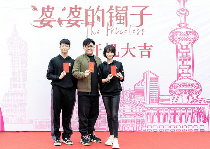 芒果季风新剧《婆婆的镯子》上海开机 蓝盈莹牛骏峰接受邬君梅新婚试用期考验