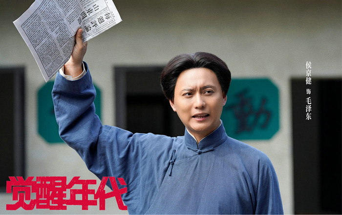 《觉醒年代》二轮热播 侯京健再收掌声与好评