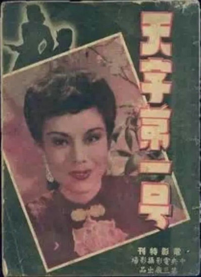 典型的谍战电影,非典型的《悬崖之上》