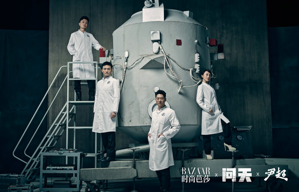 《问天》联手《时尚芭莎》拍摄大片 凌潇肃何雨晴演绎航天伉俪情深