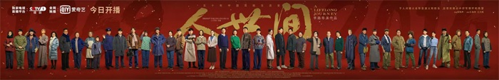 《人世间》热播,宫宏佳饰演学霸吕川与雷佳音并称六小君子