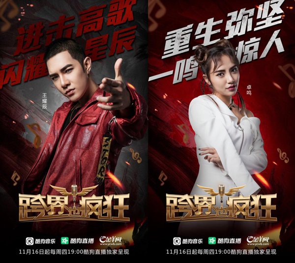 刘维淡定坐女选手大腿 《跨界也疯狂》这出琼瑶剧简直666!