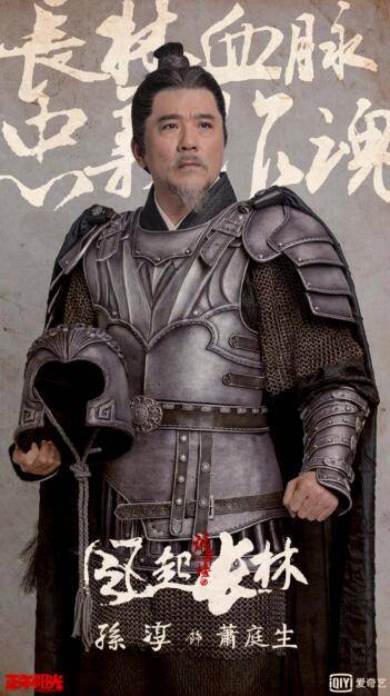 琅琊榜前世今生:胡歌梅长苏的遗志 孙淳萧庭生来传承