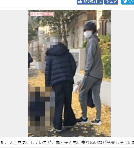 藤原龙也一家三口首曝光 散步抱娃超暖心