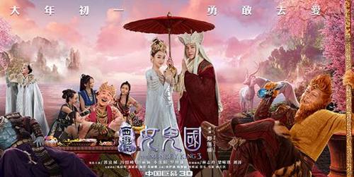 任性!《西游记女儿国》里明星很多,但是观众却认不出来
