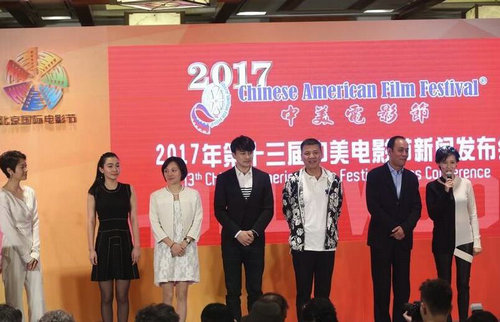 中美电影节发布会亮相北影节 张光北陈炜到场助阵