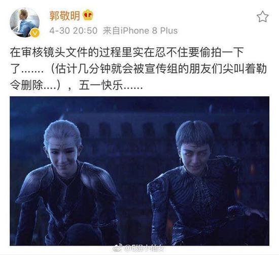 郭敬明秒删《爵迹2》新剧照 王源王俊凯造型曝光