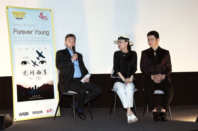 《无问西东》戛纳展映 黄晓明为支持新导演真的超努力