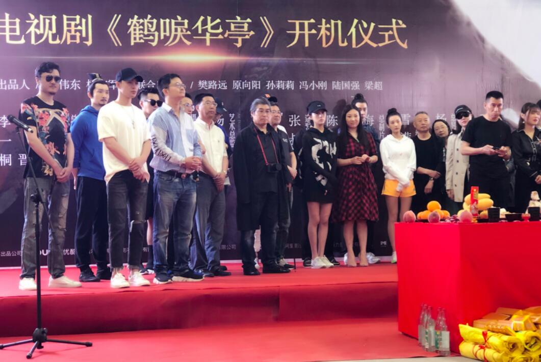 《鹤唳华亭》开机 董春辉新角色挑战宫廷历史大剧