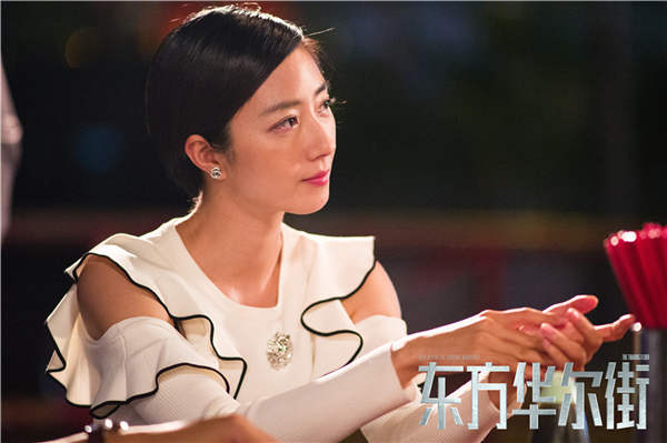 《东方华尔街》真相渐露水面 桂纶镁神秘登场引爆期待