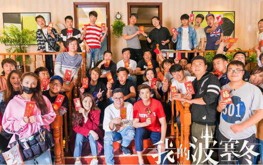 《我的波塞冬》开播 邱晧洲导演匠心铸佳作