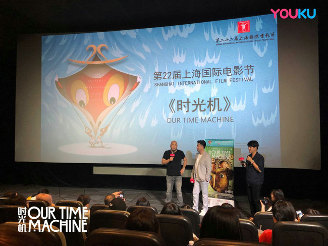 纪录片《时光机》国内首秀:记录生命的喜悦和悲怆