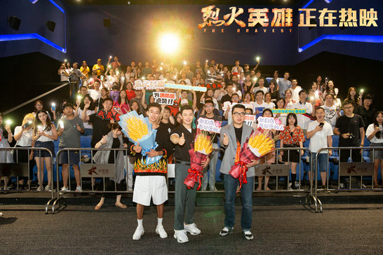 《烈火英雄》上映首日票房1.7亿 黄晓明杜江欧豪张哲瀚 “控诉”导演陈国辉