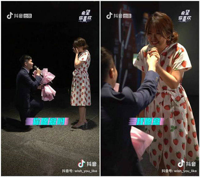 用音乐温暖人心 抖音“希望你喜欢”吴青峰为粉丝送惊喜