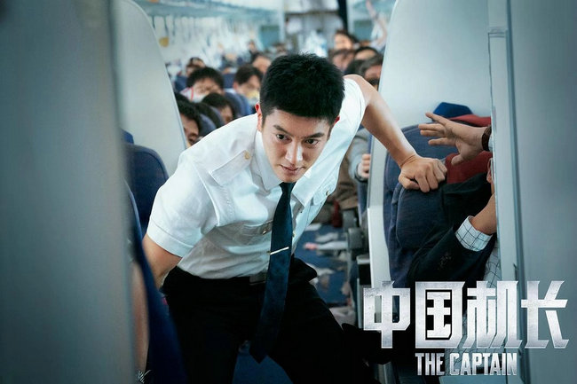 杜江成华语影史最年轻的百亿票房演员