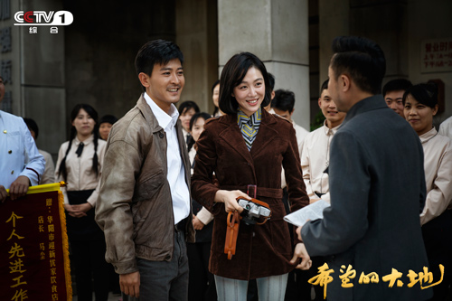 新开始创造新希望 《希望的大地》剧情持续升级