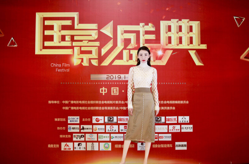 马秋子出席国影盛典 获“年度影视飞跃表现力女演员”殊荣