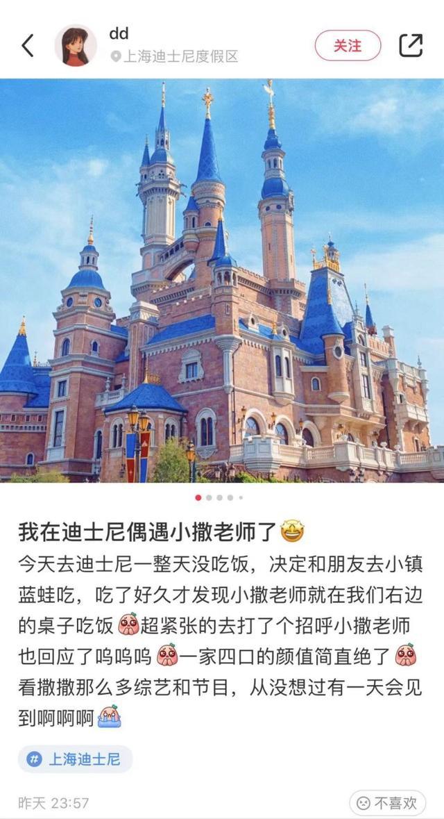 撒贝宁一家四口逛迪士尼 妻子和俩娃都是高颜值
