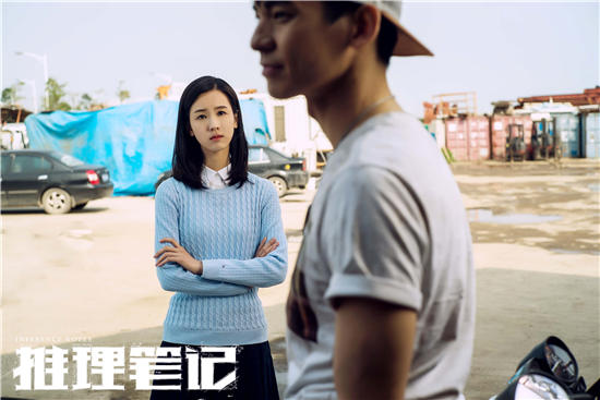《推理笔记》超前观影 陈都灵直言猜不到结局