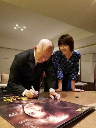 韩国女神河智苑获吴宇森签名 兴奋表示梦想实现了