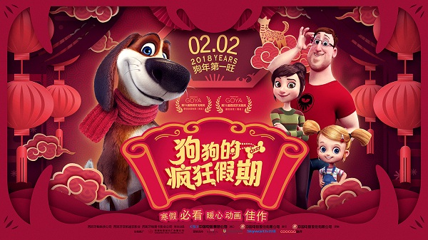 《狗狗的疯狂假期》萌犬奥兹拜早年 暖化人心