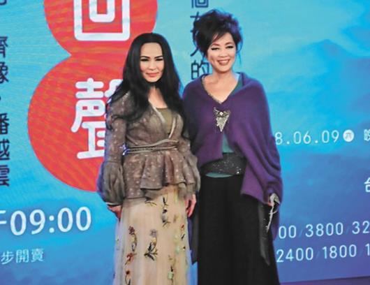齐豫潘越云将合体开唱 写歌纪念三毛