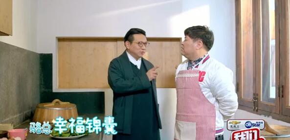《我们私奔吧》骆新化身“育儿大师”