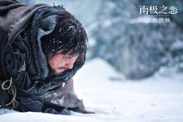 《南极之恋》赵又廷坠落冰海 周末最刺激体验