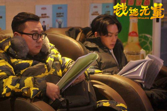 罗辑本色出演《钱途无量》 别样毛尖全新惊喜