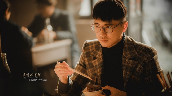 王雷《爱情的边疆》再出发 演绎最地道上海范