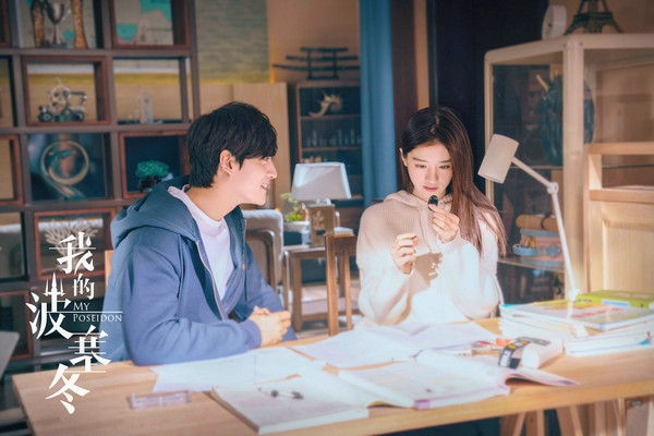 《我的波塞冬》主题曲MV心动上线 主演甜蜜对唱