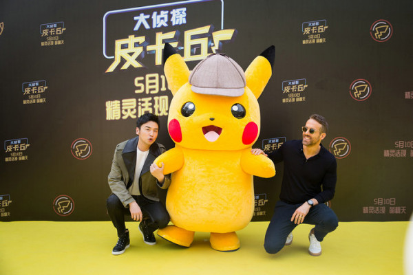 雷佳音现身《大侦探皮卡丘》首映 东北味儿雷丘飙英语无缝接梗