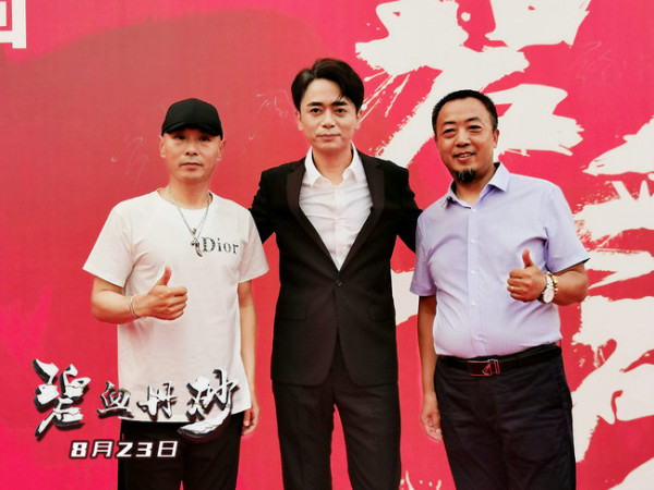 《碧血丹砂》主创现身遵义贵阳造势 仡佬族凄美爱情传说感动众人