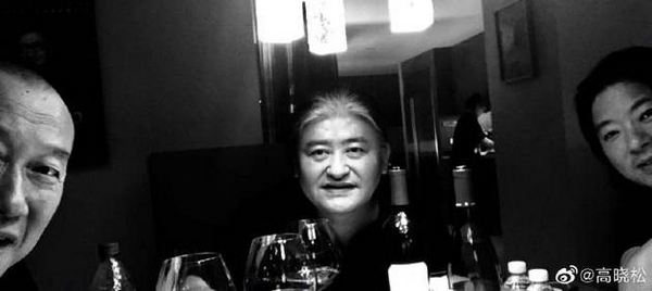 高晓松分享和刘欢谭盾喝酒照 十分有雅兴