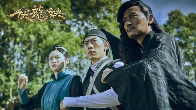 玄幻动作电影《伏龙诀》今日上线 友情cp敖丙哪吒反目成仇