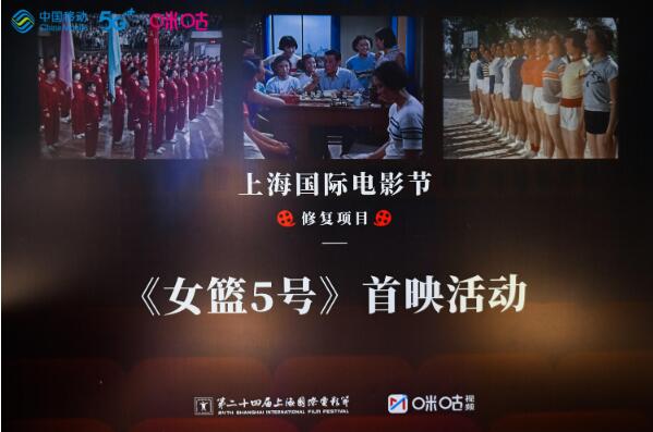 科技修复如何与老电影完美联动?上影节行业共话4K修复的“时代感与胶片味”