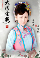 乾隆秘史王金凤