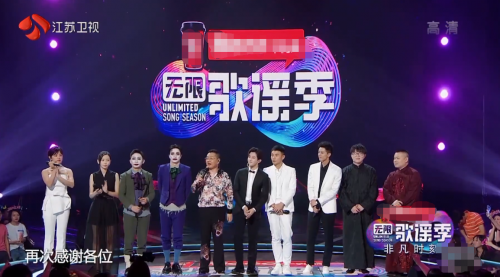 《无限歌谣季》开启一周双播,终极主题“青春无限”获酷狗硬件响应