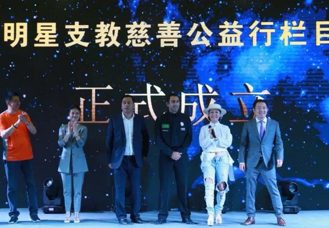 奥沙利文牵手周艳泓在爱的路上继续前行