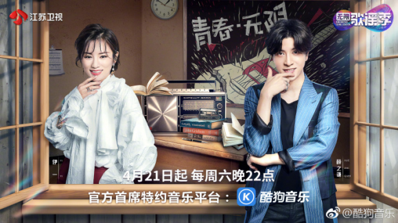 《无限歌谣季》薛之谦被感动泪崩 新歌即将独家上线酷狗