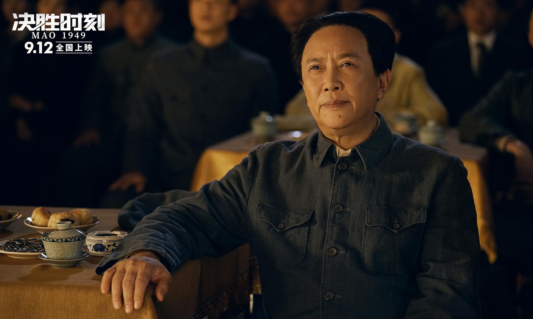《决胜时刻》剧照