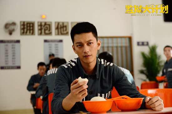 《监狱犬计划》热映 刘帅良倾情献唱《伙伴》